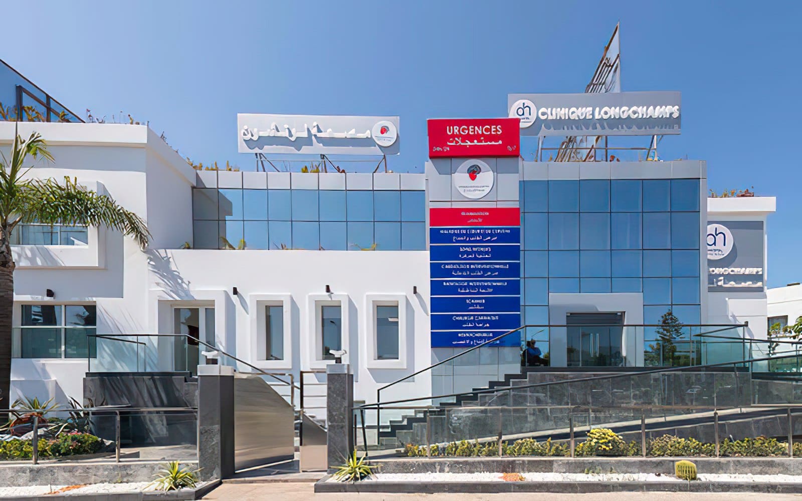 clinique Casablanca Longchamps